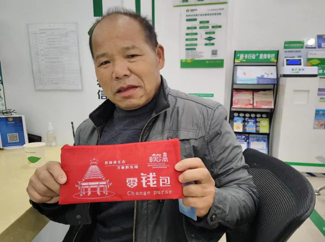 小物件传递大温暖 零钱包便民服务获好评