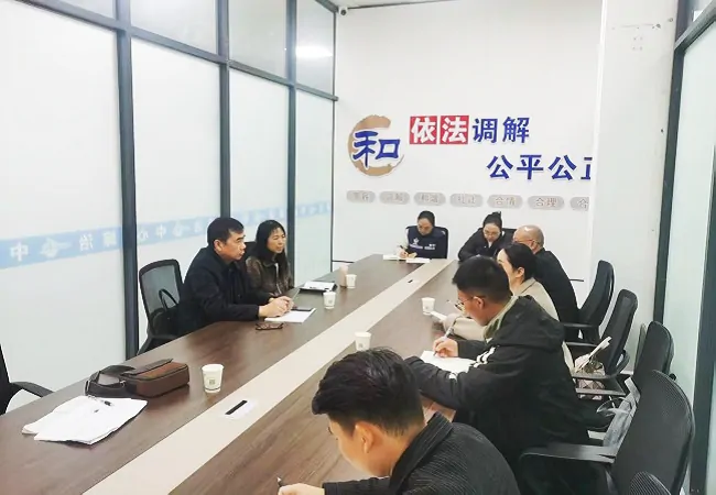 图为：在榕江调解工作室座谈.png