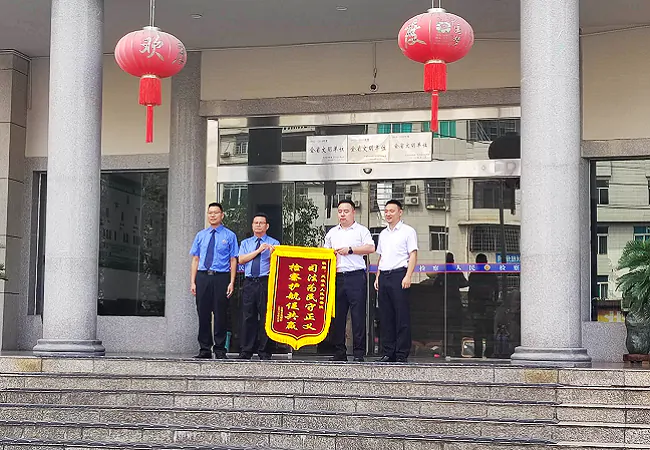 检护金融担使命 银赠锦旗谢初心 &mdash;&mdash;三穗农商银行向天柱县人民检察院致敬