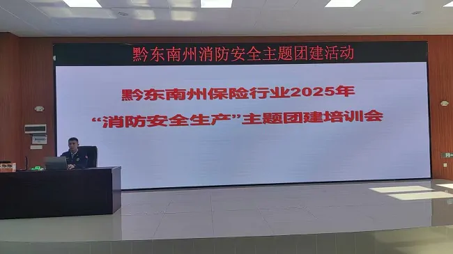 筑牢安全防线 护航企业发展​