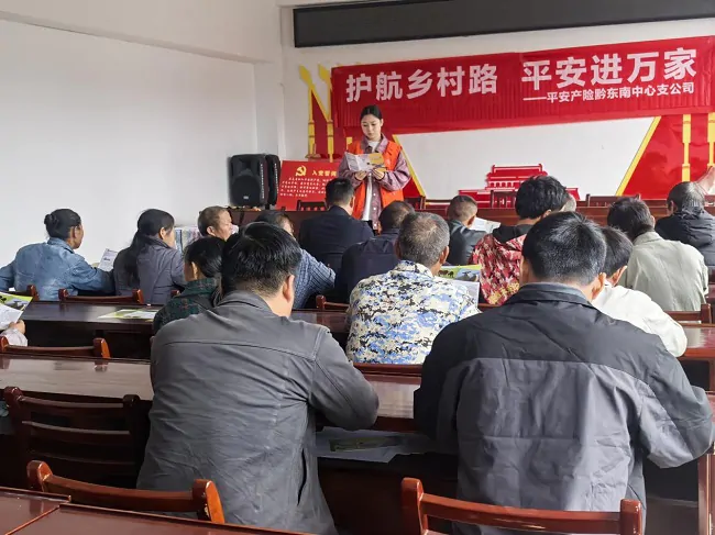 护航乡村路，平安进万家