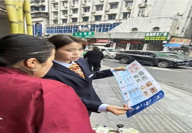 建设银行黔东南州分行反洗钱宣传护航苗年金融安全