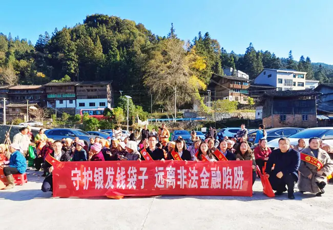 锦屏农信联社借&ldquo;送戏下乡&rdquo;契机开展反洗钱宣传 筑牢乡村金融安全防线
