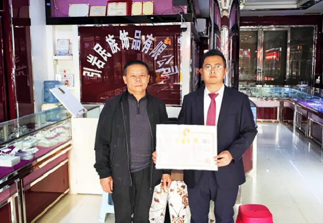 金融赋能非遗传承！剑河农商银行3日速贷80万元为苗银传承注入&ldquo;活水源&rdquo;