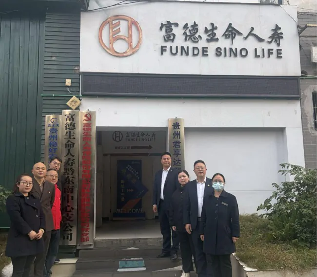 党建引领开新局 凝心聚力谱新篇