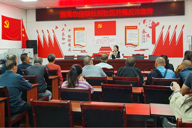 精准滴灌护民生 靶向宣传防诈骗