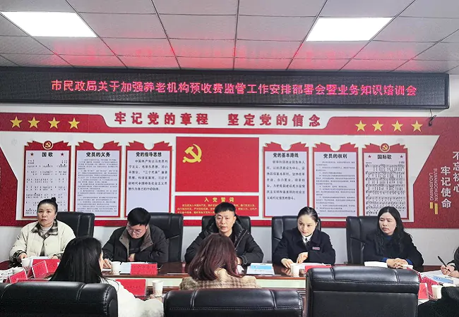 工行凯里北京路支行：政银协同助养老   金融服务促规范