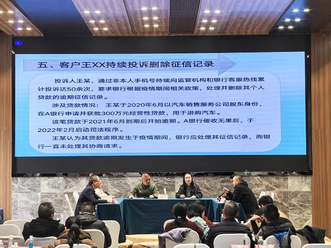 图为：调解银行业金融纠纷仿真场景演练.jpg