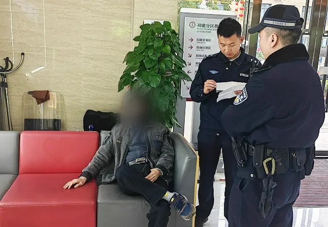 警银携手聚合力   筑牢反诈&ldquo;防火墙&rdquo;