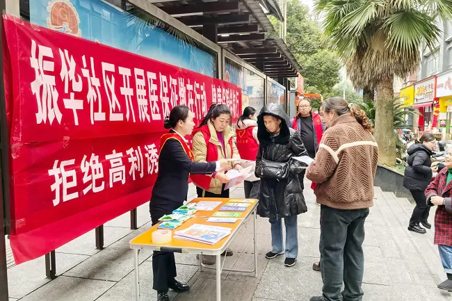 共筑金融安全防线 凯里农商银行进社区开展抵制非法集资宣传活动