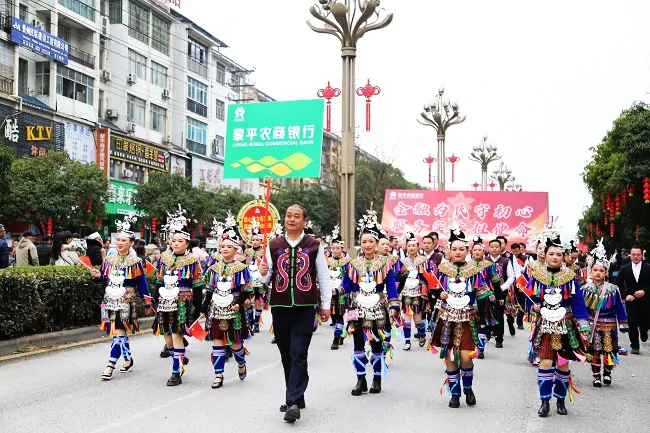 黎平农商银行：巡游共庆侗年 服务护航盛会