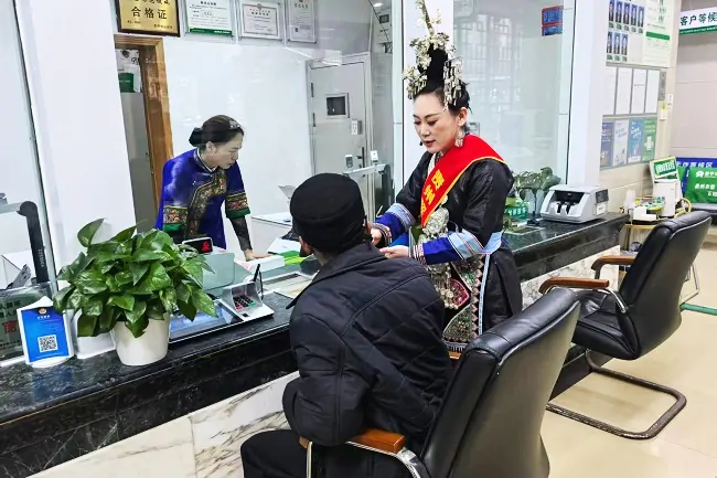 图为：肇兴支行做好侗年期间金融服务2.jpg