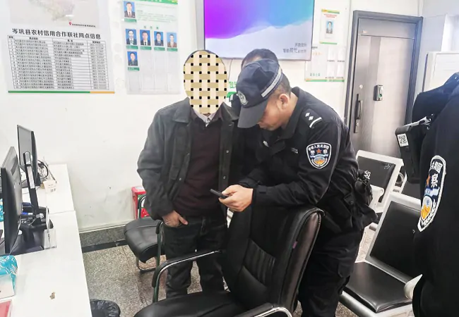 农信慧眼识骗贷 警银联动护平安