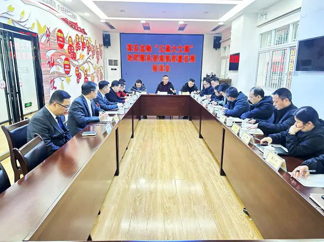 图为：与会各方围绕 “五篇大文章” 落地，热议合作契合点.png