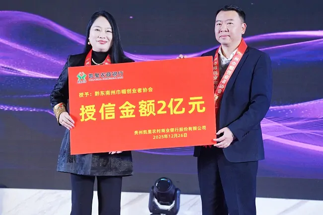 绽放巾帼芳华  彰显金融力量