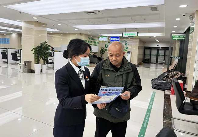 懂反诈避风险  知存保享心安