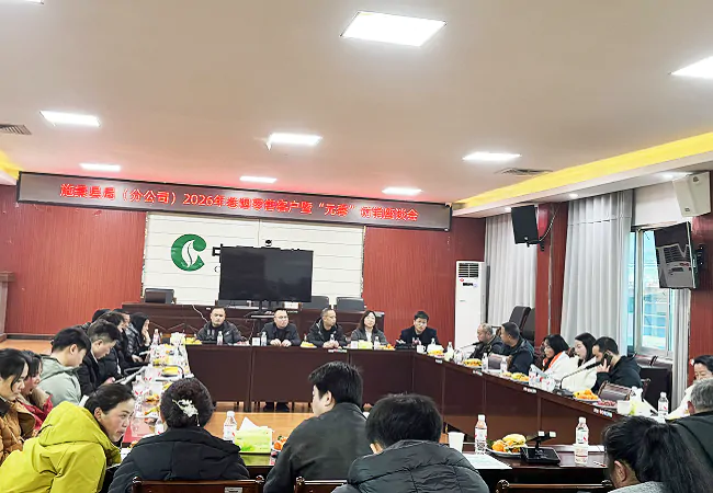 邮储银行施秉县支行：三方联动赋能当地农业特色产业发展