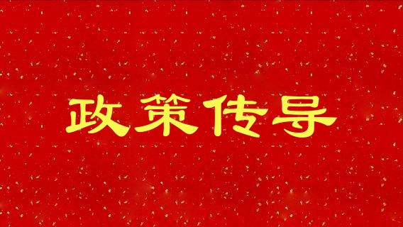 金融监管总局、中央网信办、公安部、中国人民银行、中国证监会 关于警惕不法&ldquo;代理维权&rdquo;短视频及直播陷阱的风险提示