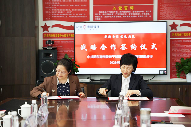 政银携手助老惠民  共建&ldquo;爽爽银发课堂&rdquo;