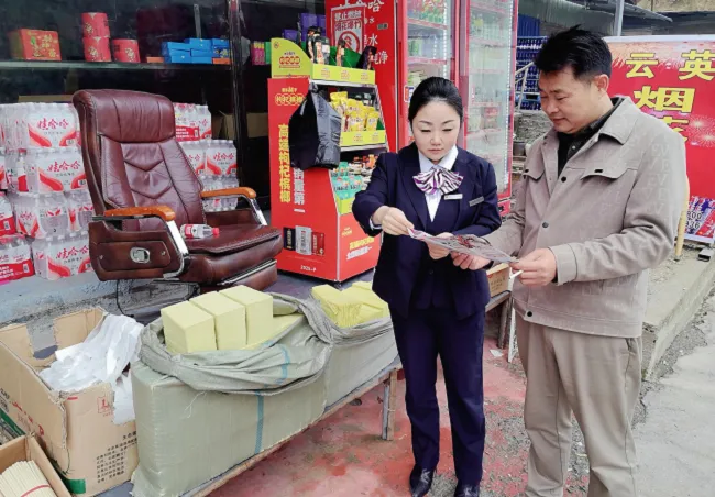 清明守&ldquo;码&rdquo;护平安   农商服务暖民心