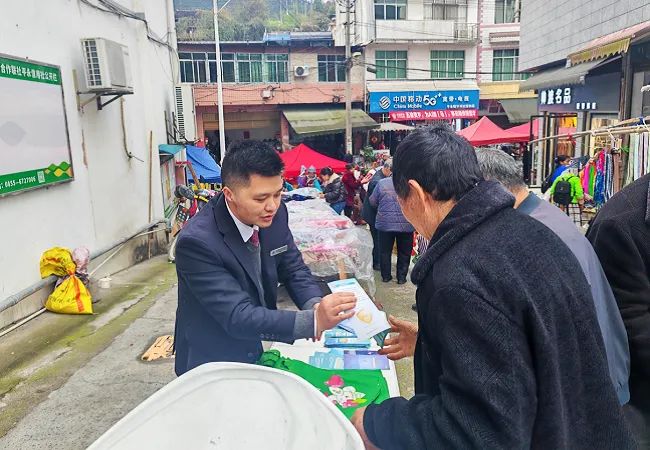 乡村赶集人气旺  存款保险暖心房