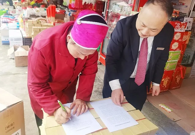 凯里农商银行深入开展2026年清明节禁止制售及违规使用人民币图样商品专项宣传活动