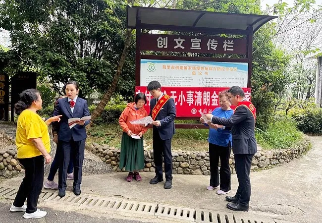 支付安全无小事  清朗金融护万家