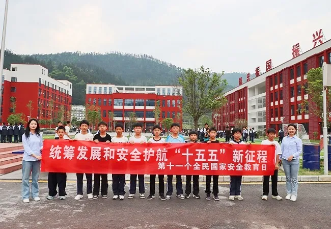 邮储银行黔东南州分行：国家安全进校园，共筑青春&ldquo;防护墙&rdquo;​