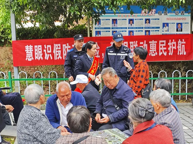 贵阳银行黄平支行：联合警方开展反假货币宣传 贴心服务获群众点赞