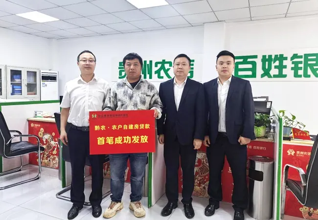 金融活水润台江  安居圆梦助振兴
