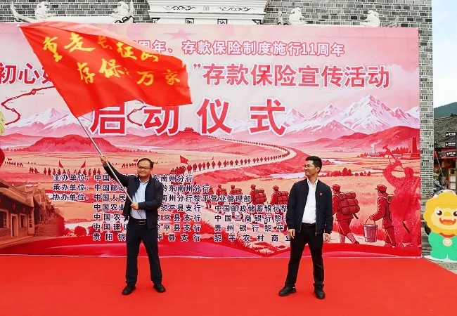 初心如炬传薪火 存保护民入万家