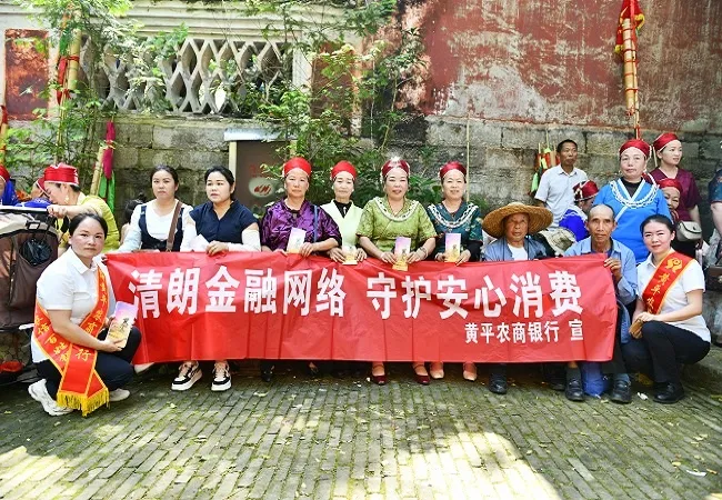 笙歌苗乡四月八   金融春风暖万家