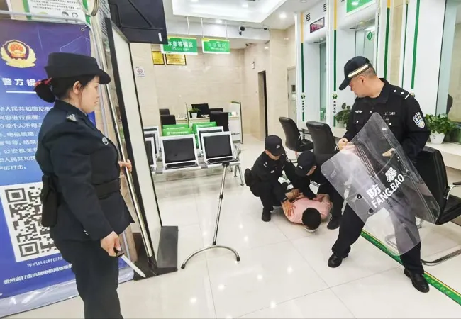 以练筑防！岑巩农信联社开展防暴防抢应急演练