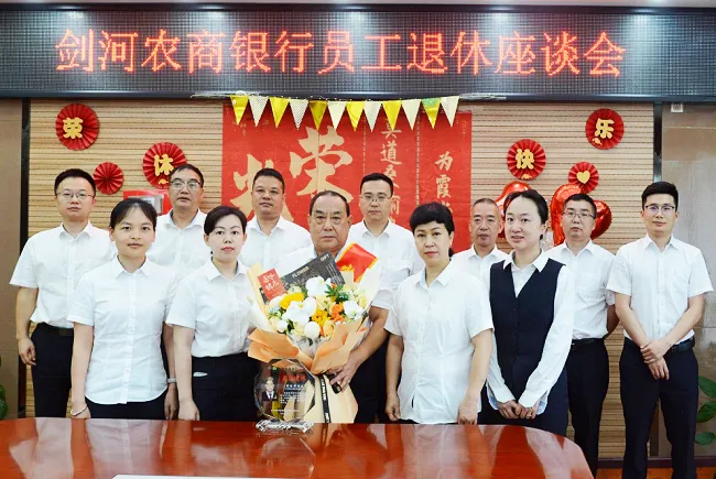 四十四载匠心坚守  薪火赓续再启新程