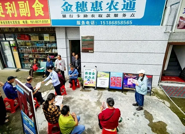 全州首个！农行天柱凤城街道惠农通服务点建成&ldquo;三站合一&rdquo;反假货币工作堡垒