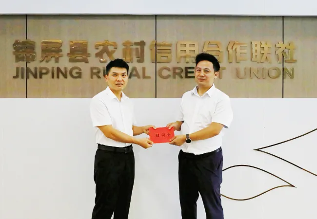 红心聚力担使命   金融赋能促振兴