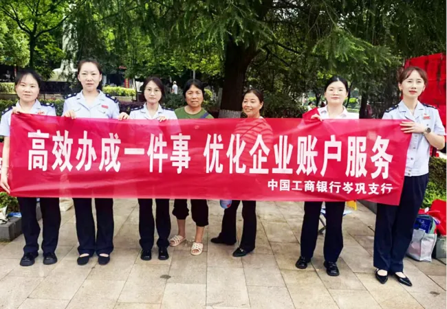 税银联动提质效  高效办件优服务