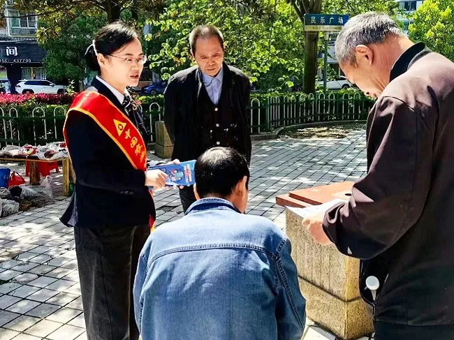 守护养老钱 幸福享晚年
