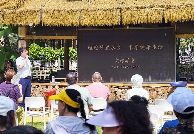 乐享康养生活 深耕银发服务