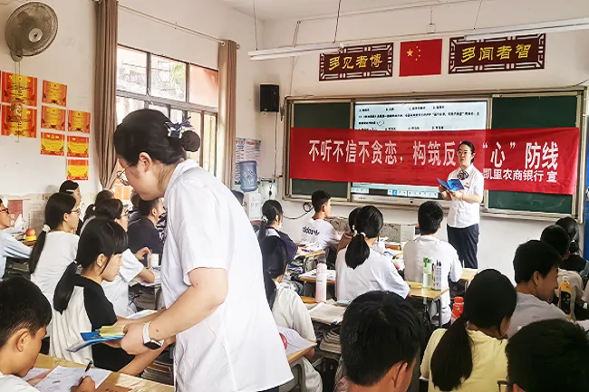 不听不信不贪婪  构筑反诈&ldquo;心&rdquo;防线