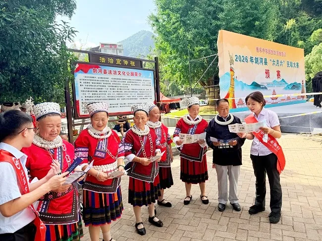 水鼓舞舞动金融防线  山歌唱响反诈屏障