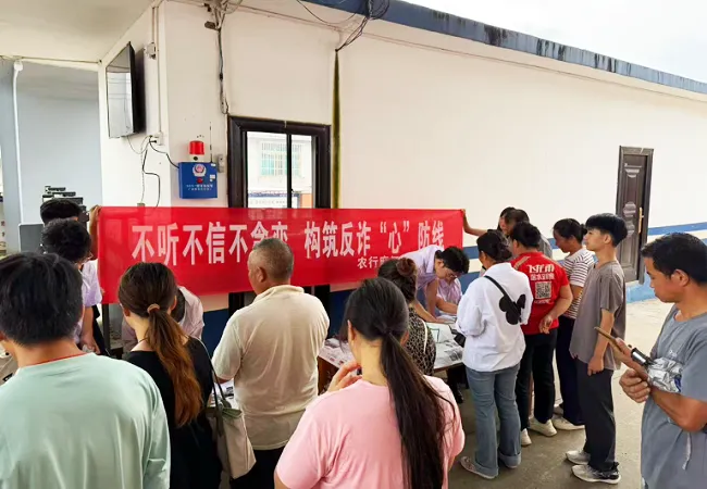 金融服务进校园｜农行麻江支行暖心护航秋季开学季