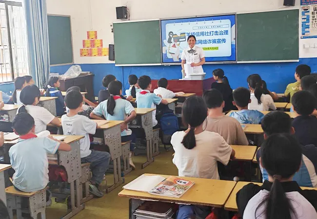 【2026年金融教育宣传周】岑巩农信联社：反诈宣传进校园 筑牢校园&ldquo;防护墙&rdquo;