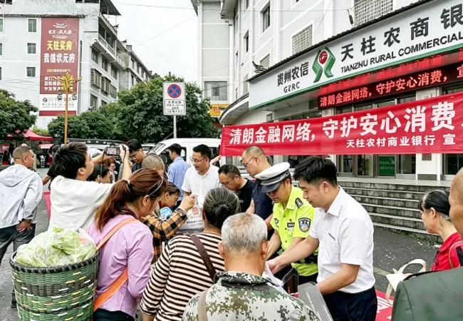 【2026年金融教育宣传周】精准宣教进一线 金融教育见实效