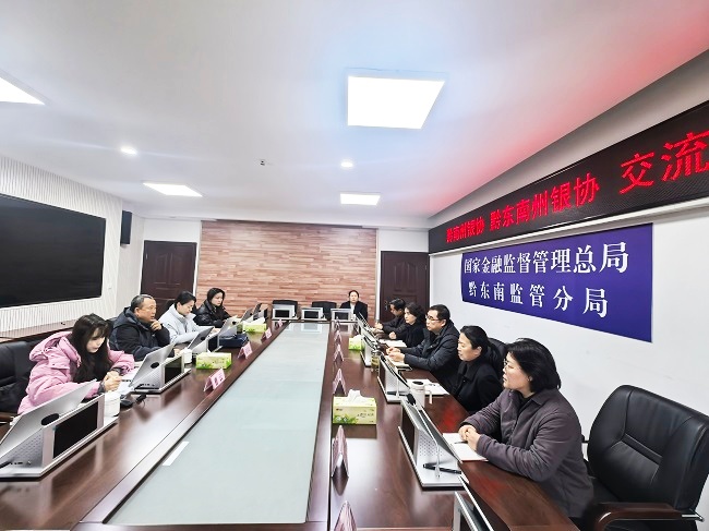  交流互鉴凝共识 协同赋能促发展