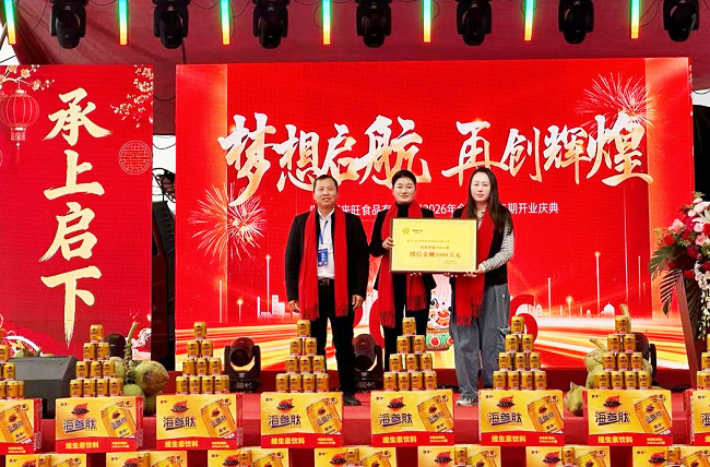 锦屏农信联社&ldquo;及时雨&rdquo;再润沃土 预授信3000万元鼎力支持企业二期项目扬帆起航