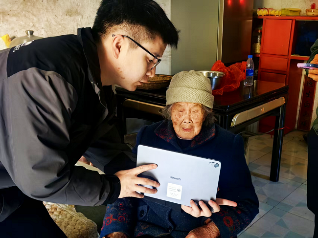 农行黎平县支行启动绿色通道 为九旬老人提供开卡服务