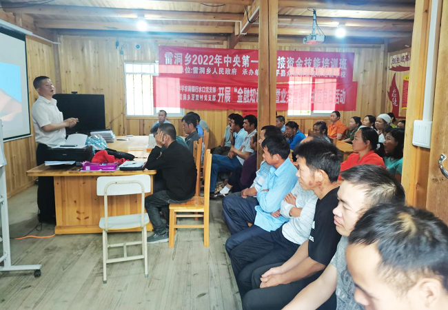 1768955425179336.png 图为:黎平农商银行在牙双村开展金融知识宣传活动.png