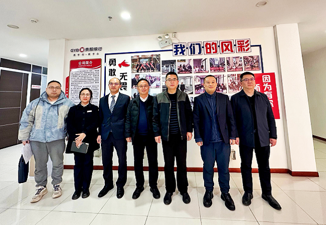 政银携手谋发展 精准赋能谱新篇