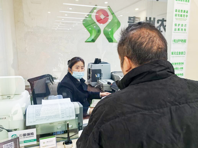 存单虽失钱未丢 金融温度暖民心